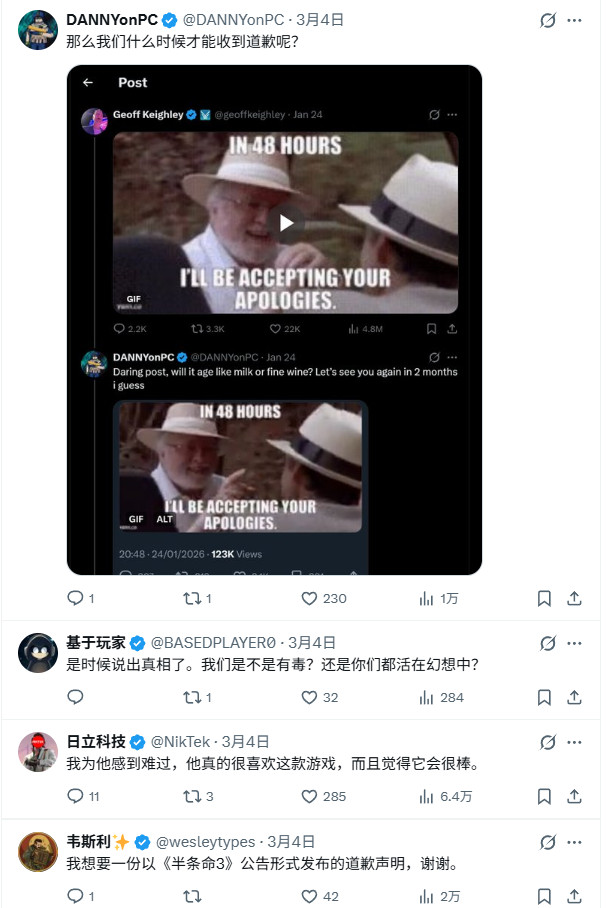 TGA主持人被冲 被批过度宣传《巅峰守卫》必须道歉
