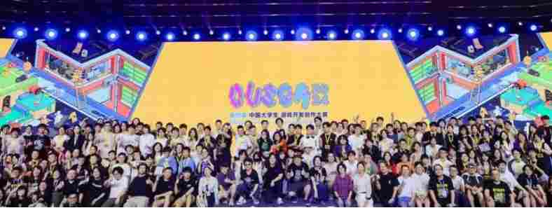 2026CUSGA第六届中国大学生 游戏开发创作大赛正式开启报名！