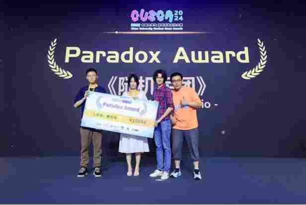 2026CUSGA第六届中国大学生 游戏开发创作大赛正式开启报名！