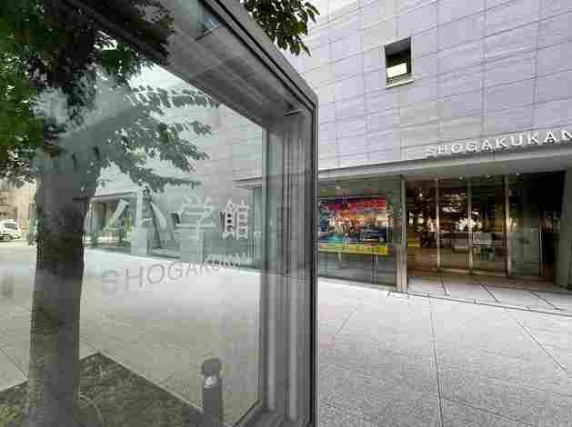 小学馆声明旗下罪案漫画家换名连载非官方包