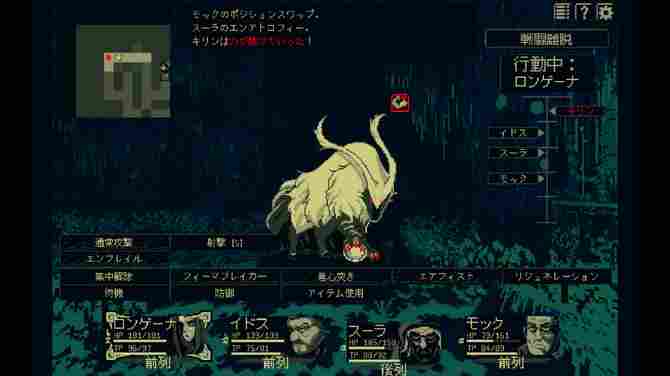 《祭祀地宫》正式推出 复古肉鸽地下城冒险