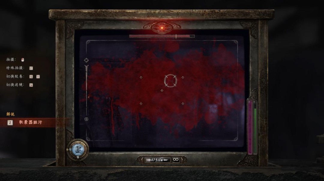 《零 ～红蝶～ REMAKE》评测：化蝶成茧