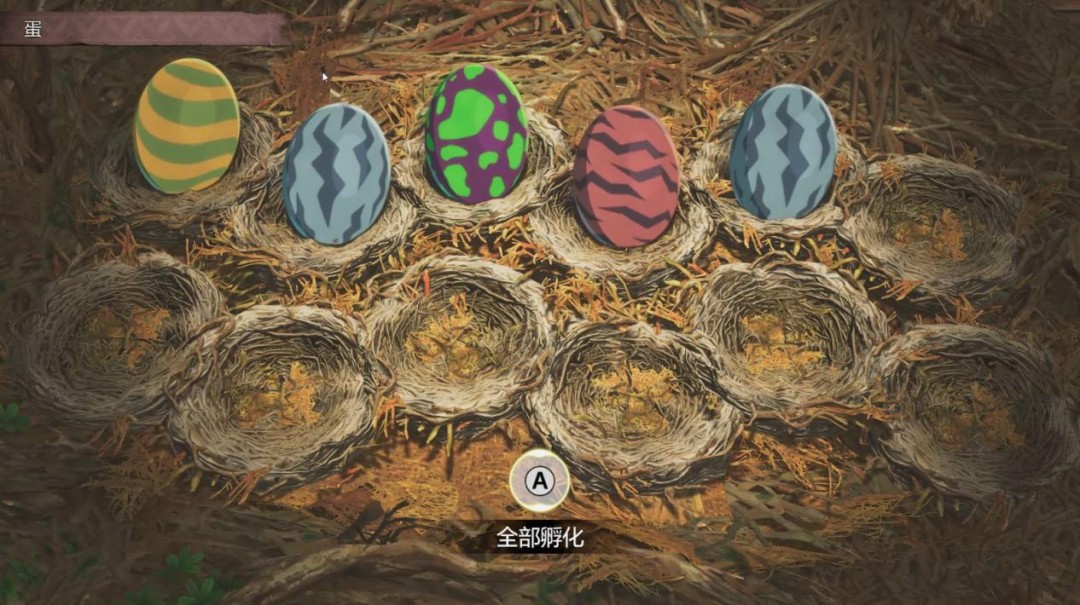 《怪物猎人物语3：命运双龙》评测：融为一体