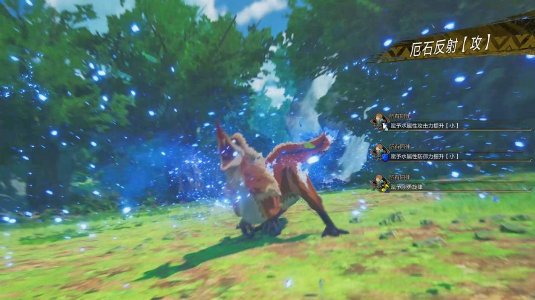 《怪物猎人物语3：命运双龙》评测：融为一体