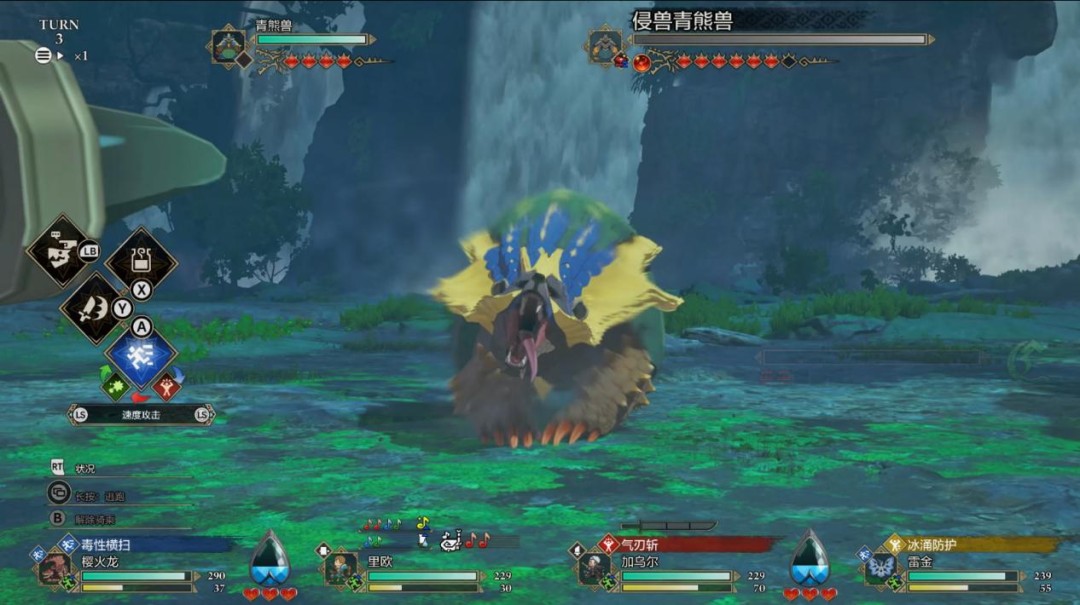 《怪物猎人物语3：命运双龙》评测：融为一体