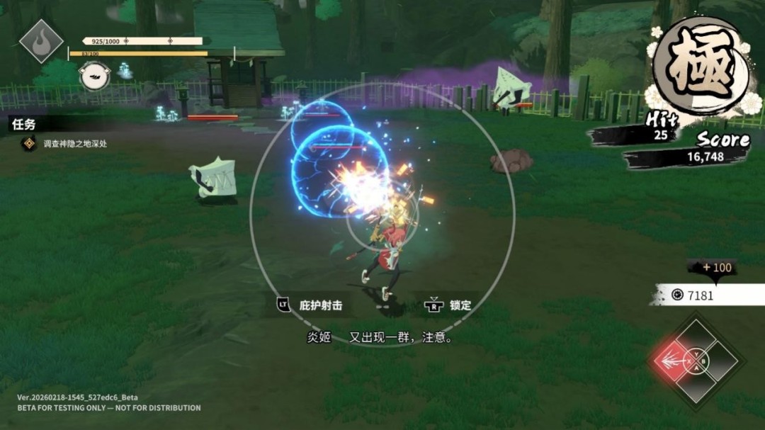 《炎姬》评测：二次元，但古典派