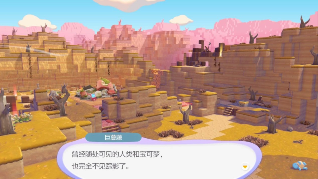 《宝可梦 Pokopia》评测:别离而诉相思