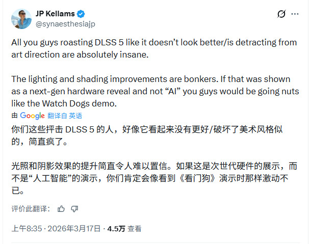 英特尔前游戏总监力挺DLSS 5:这根本不是脸部滤镜