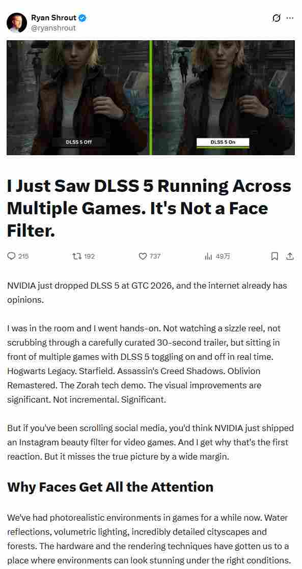 英特尔前游戏总监力挺DLSS 5:这根本不是脸部滤镜