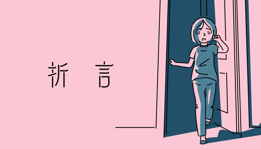 《折言》荣获世界顶级游戏大奖“GDCA玩家选择奖”！