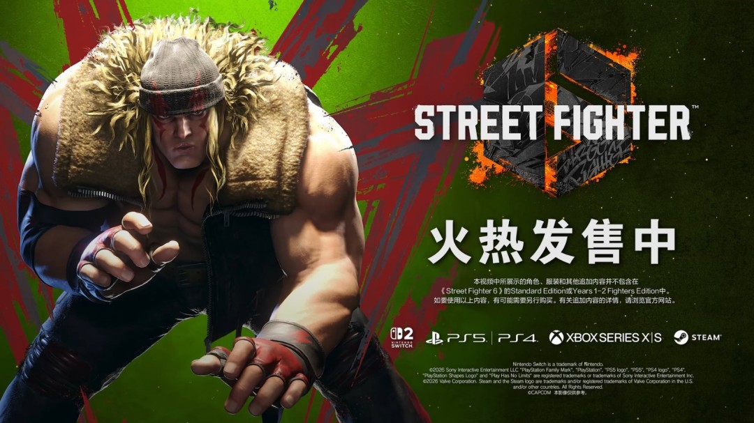 《街霸6》阿里克斯 宣传片发布！热裤美女新装扮上线