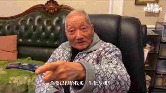 谢谢你玩我的游戏：在游戏的世界里，我们互为光