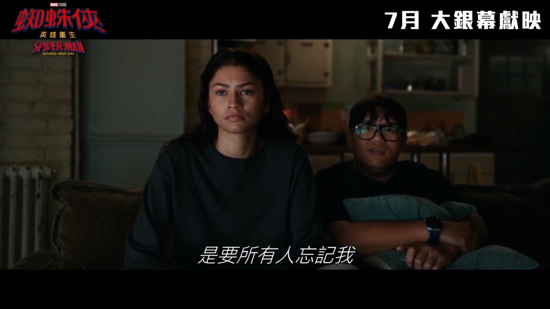 《蜘蛛侠：崭新之日》首支预告发布 7月31日上映
