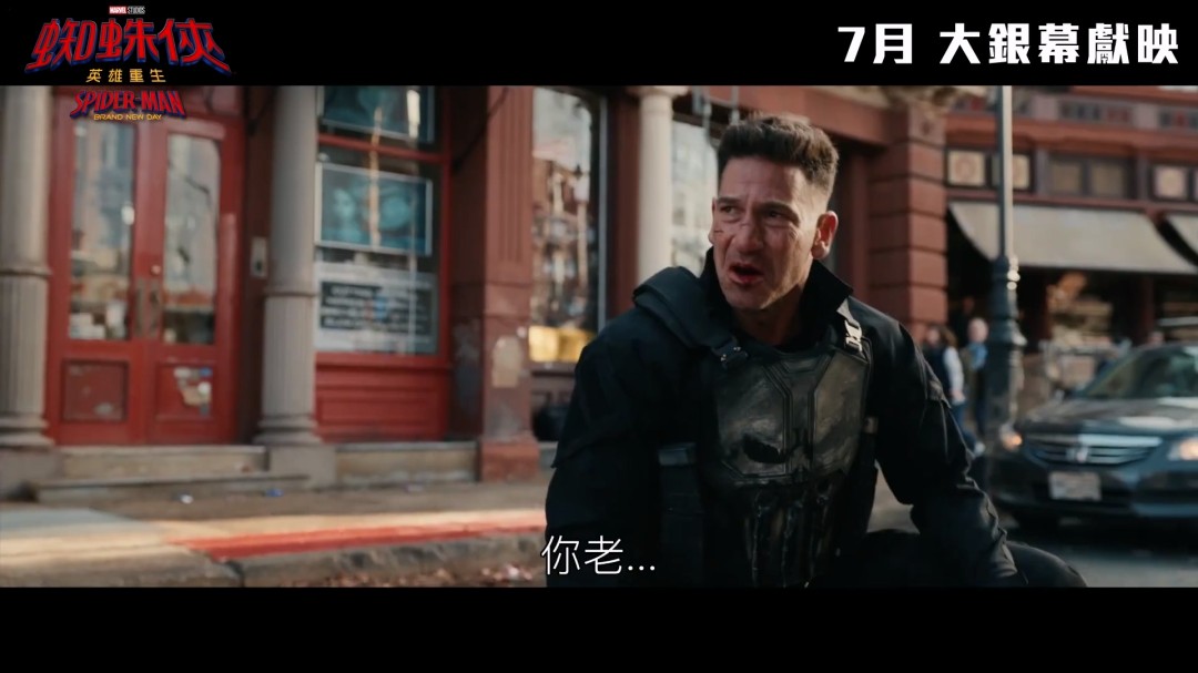 《蜘蛛侠：崭新之日》首支预告发布 7月31日上映