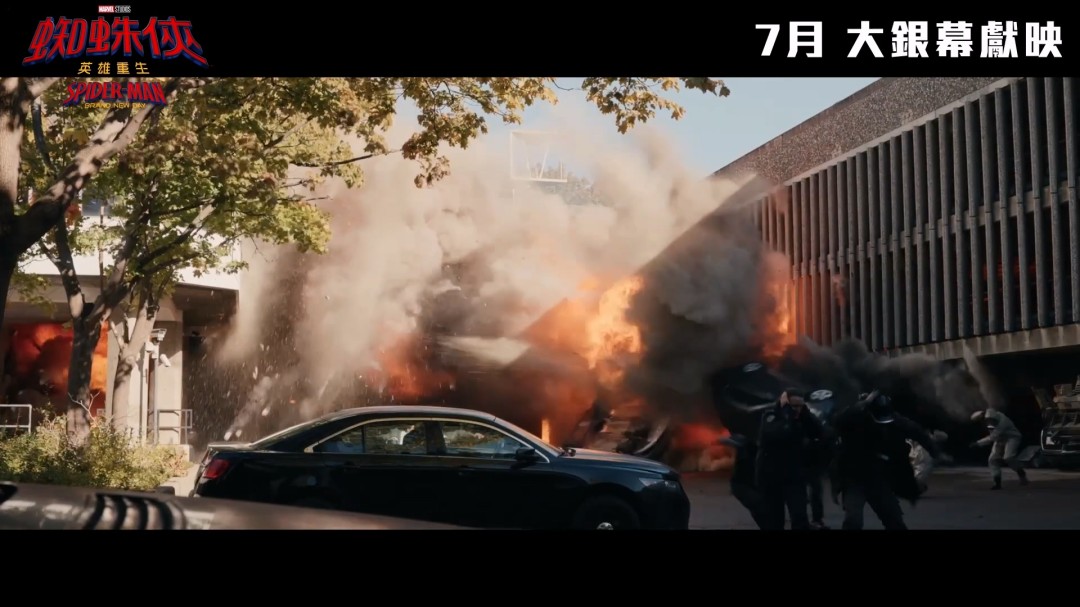 《蜘蛛侠：崭新之日》首支预告发布 7月31日上映