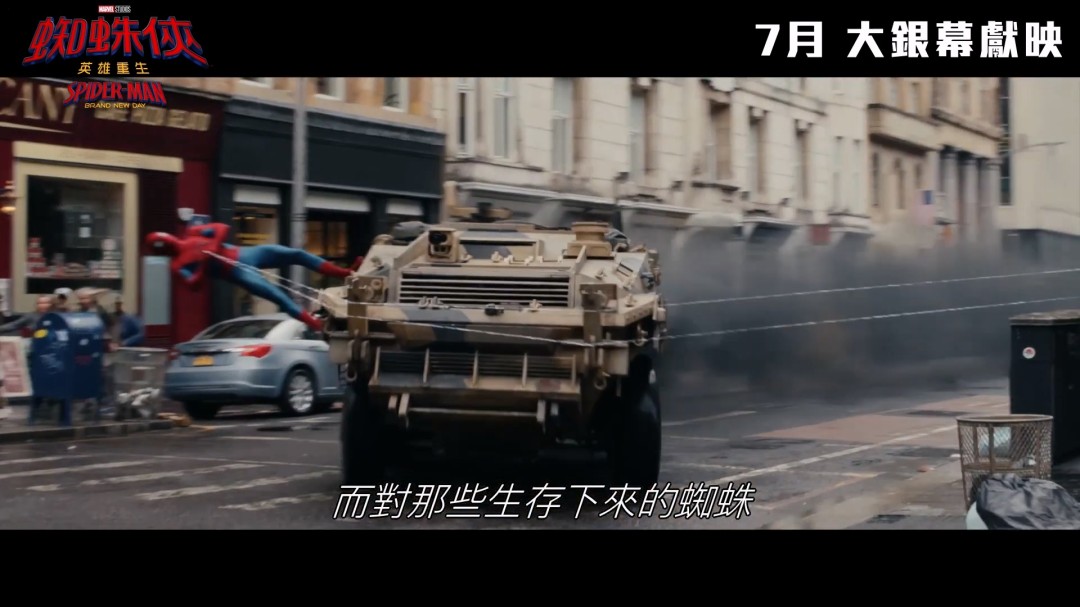 《蜘蛛侠：崭新之日》首支预告发布 7月31日上映