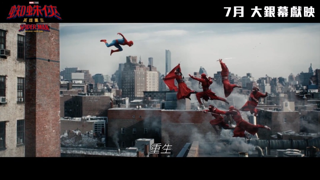 《蜘蛛侠：崭新之日》首支预告发布 7月31日上映