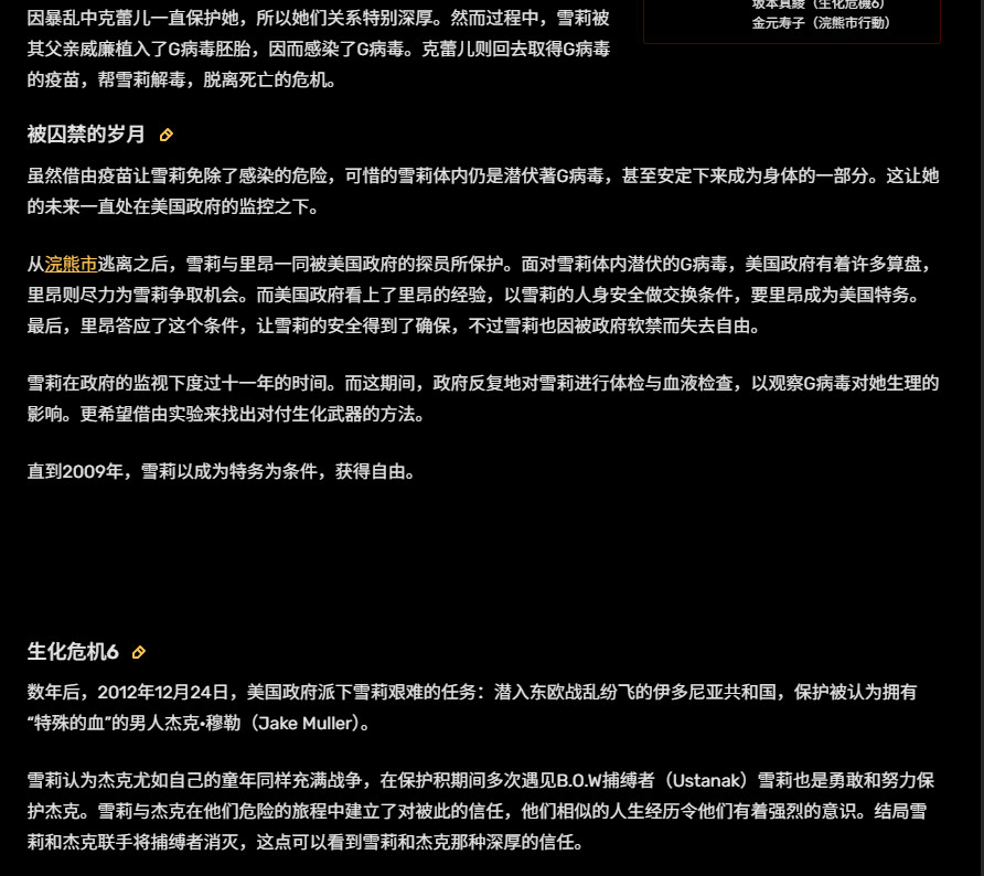 《生化危机9》AI视频：性感雪莉找每一个人合影