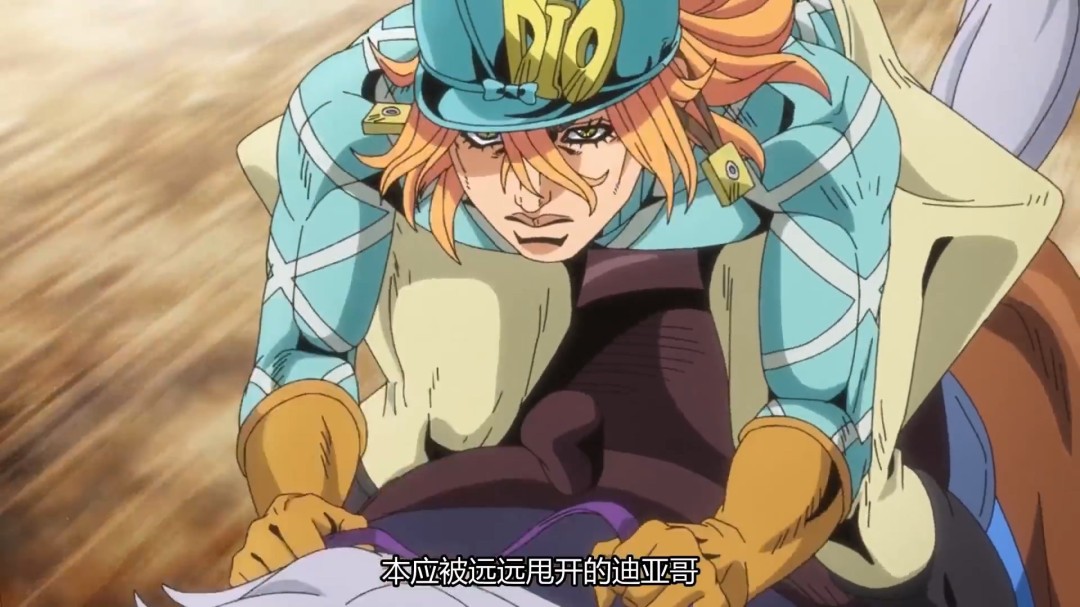 《JOJO的奇妙冒险：飙马野郎》曝3分钟中文片段