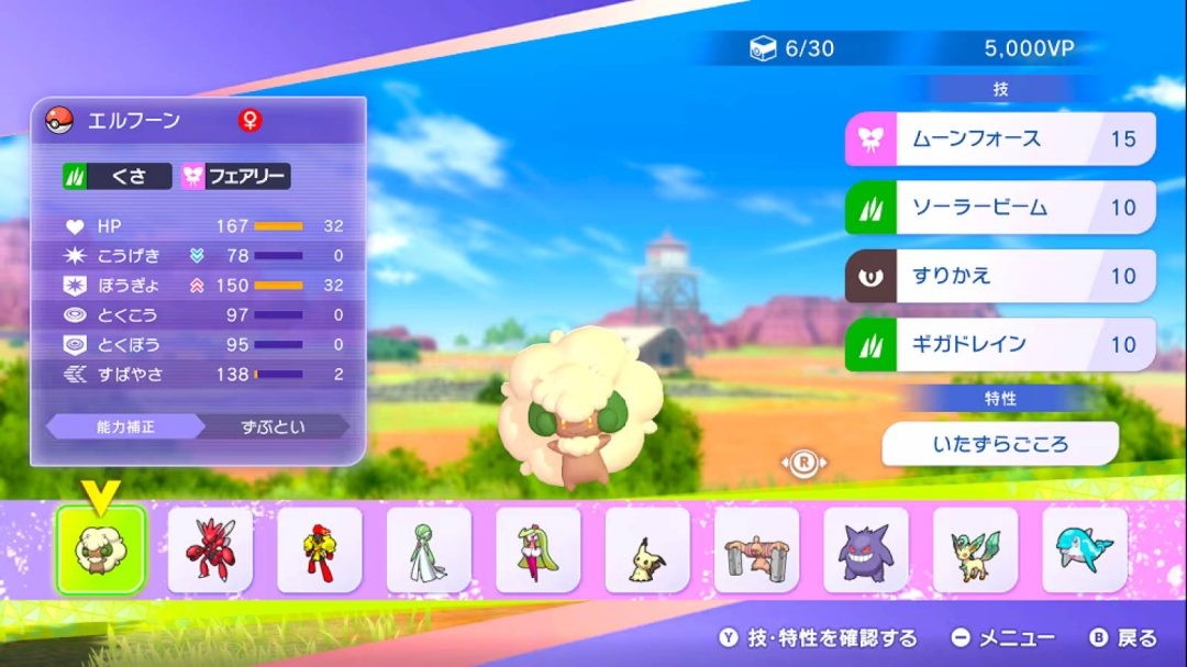 免费宝可梦对战游戏《宝可梦：冠军》官宣4月8日上线