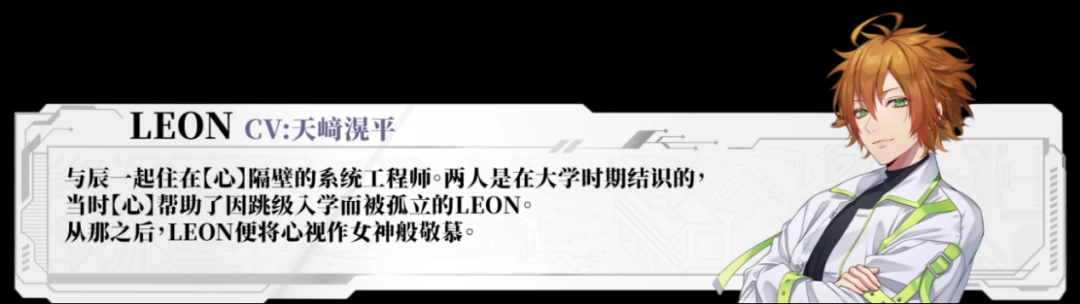 深町寿成、石谷春贵、土岐隼一等人气声优确认参演！《心象演算》Steam商店页面现已公开！