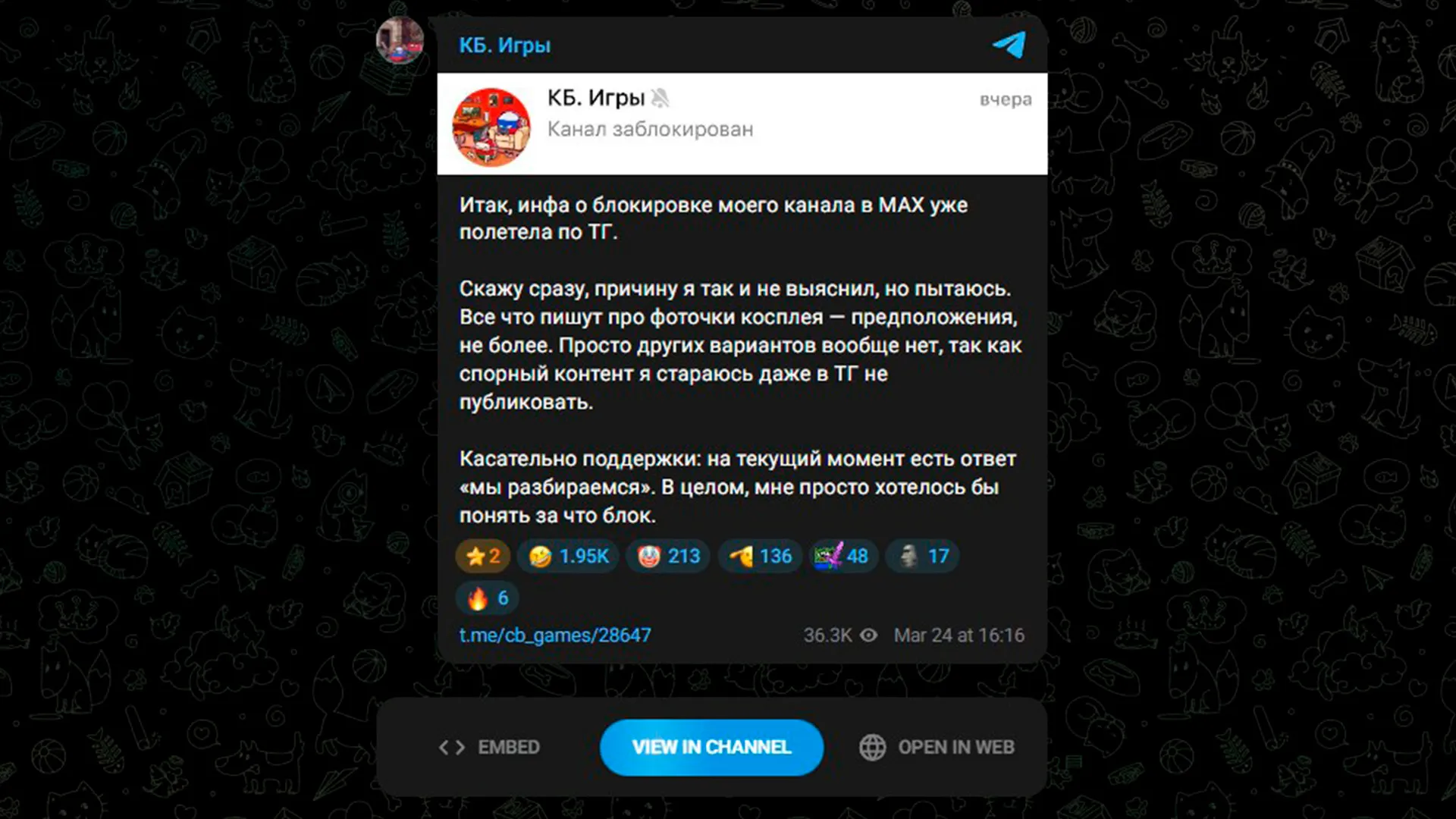 俄罗斯通讯软件开始删除游戏频道 疑似与半裸coser有关