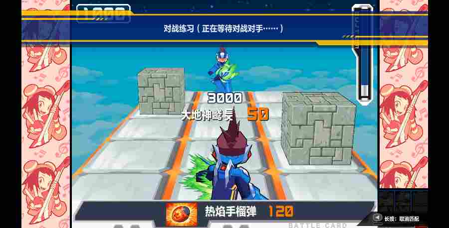 《流星ROCKMAN 完美合集》评测：值得一玩的传家宝