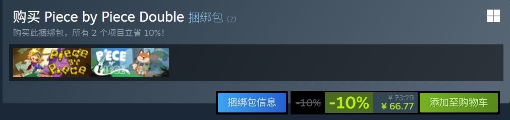 Steam同名撞期游戏后续 销量比预期翻了三倍
