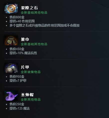 DOTA2 7.41版本大更新！再见了命石，选择困难症有福了