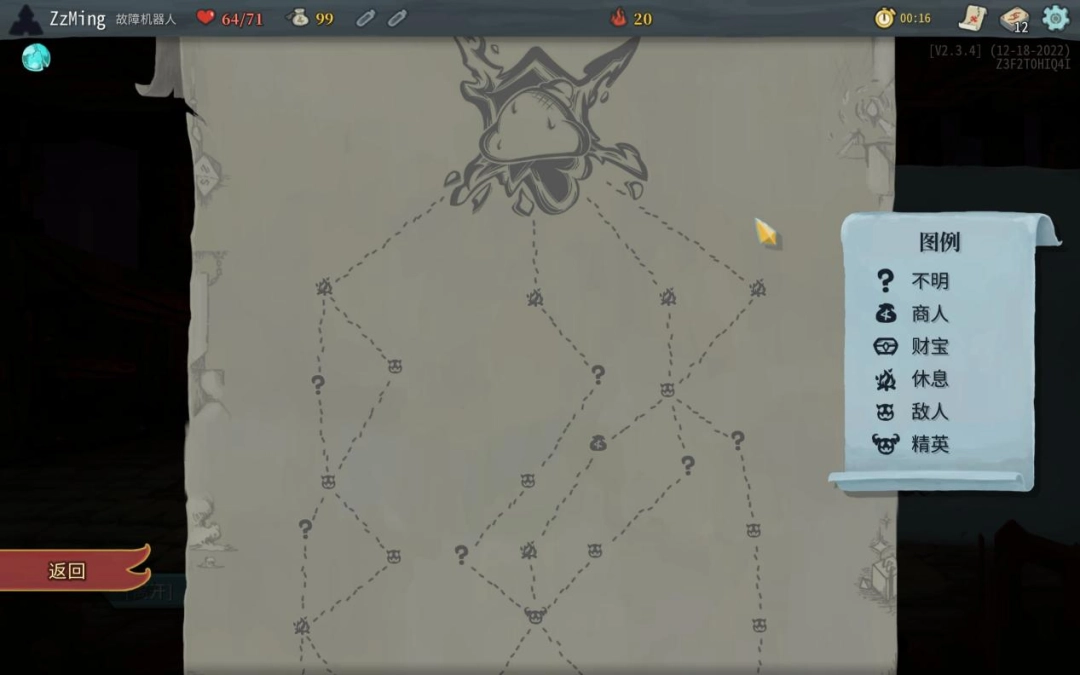 《杀戮尖塔2》EA评测：战个未来