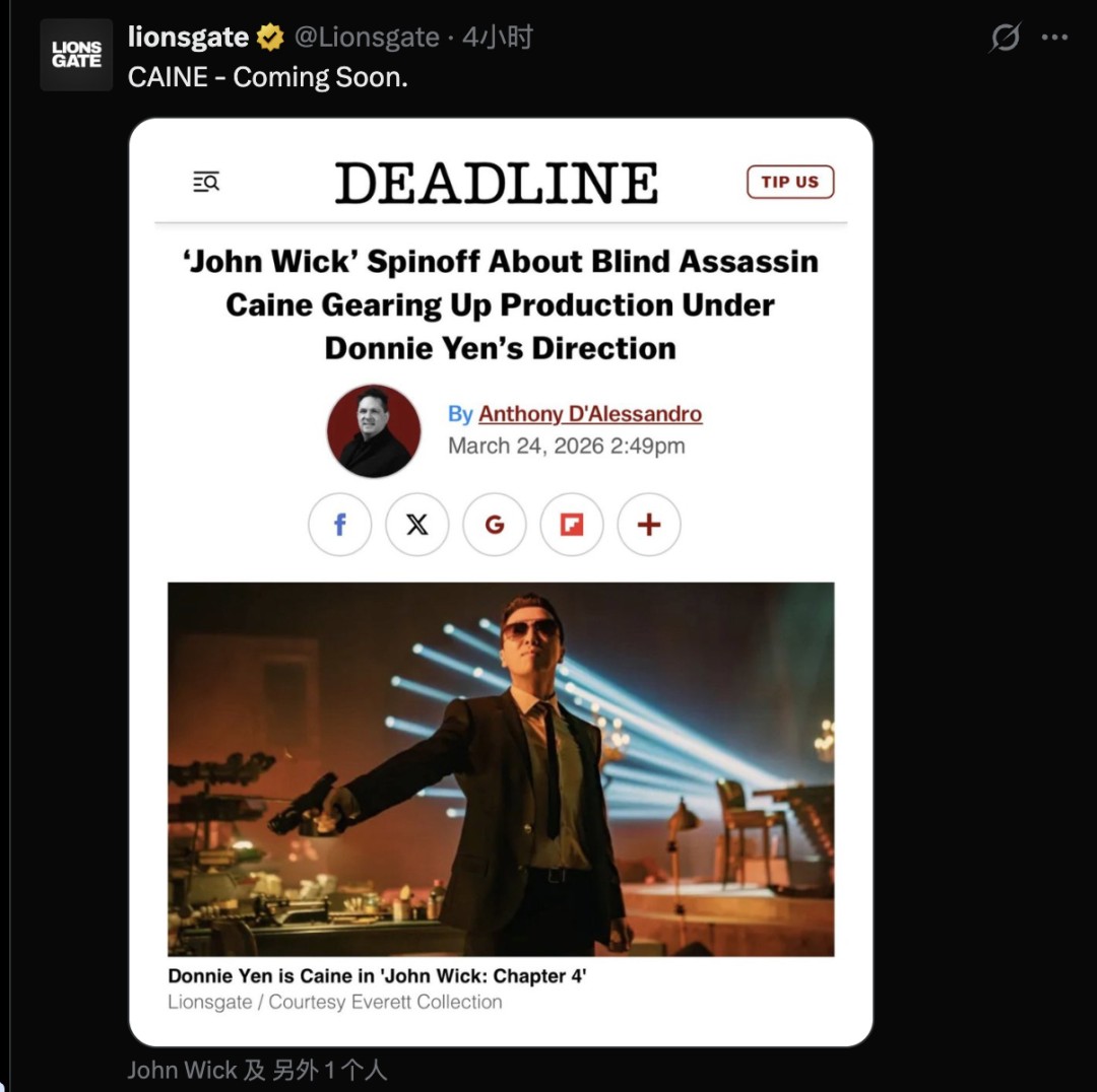 甄子丹自导自演 《疾速追杀》衍生电影下月