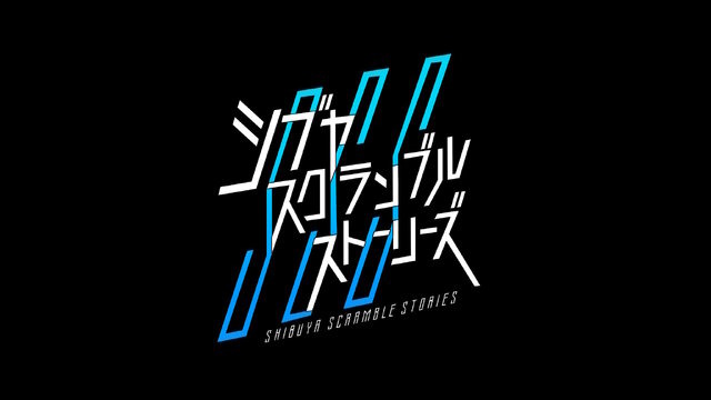 《428:涩谷》导演新作众筹获5400万日元 众筹网站拦截了一半