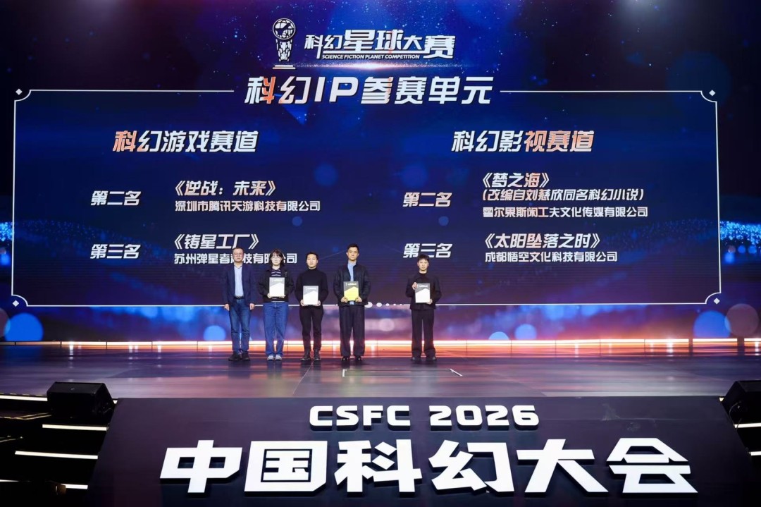 科幻星球大赛第三名!国产科幻自动化+塔防游戏《铸星工厂》Steam页面正式上线