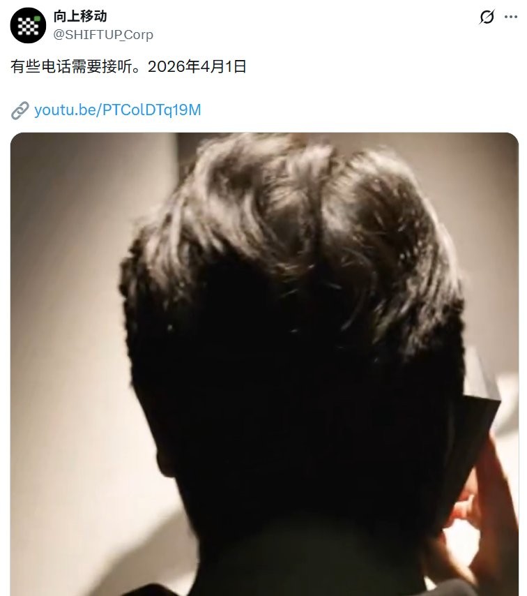 《剑星》工作室Shift Up发布预告 4月1日有大要来了!