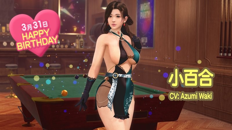 《维纳斯璀璨假期:死或生Xtreme》小百合生日活动开启 性感大雷露出东西半球