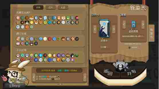 《浣熊推币机》今日正式上线！首周82折优惠，快来感受爽快又混乱的推币机乐趣吧！