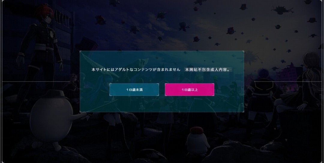 官网变成人网站?《百日战纪》官方愚人节整活恶搞