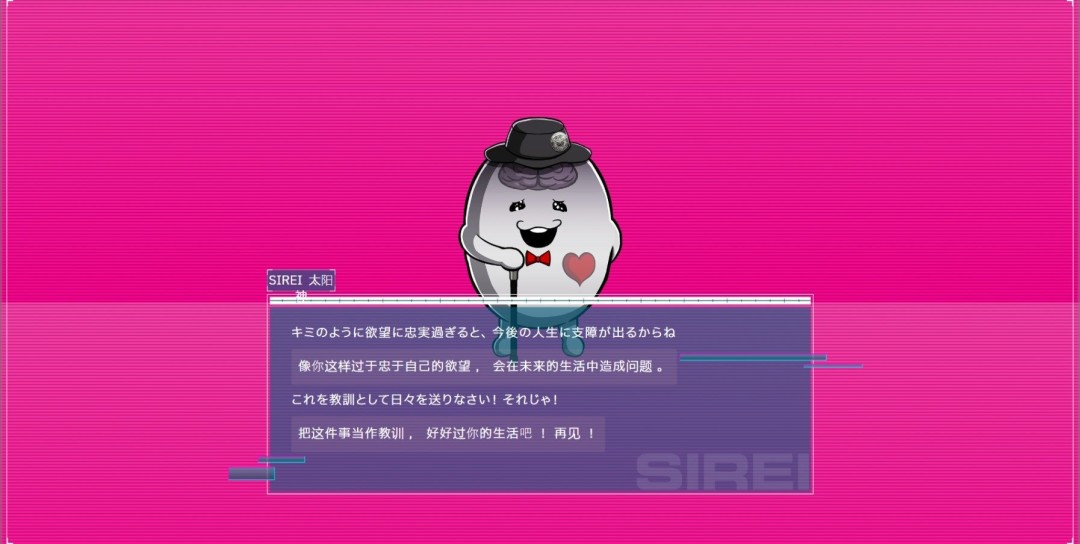 官网变成人网站?《百日战纪》官方愚人节整活恶搞