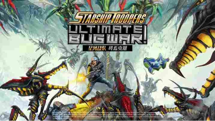 联邦快讯!《星河战队:终焉虫潮》主机数位版正式上市!更多渠道可履行自己的职责!