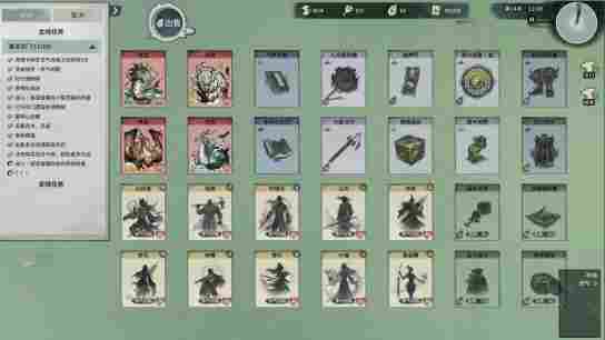 修仙宗门经营新游《卡牌仙宗》4月24日正式上线Steam,国区首发特惠37.8元!