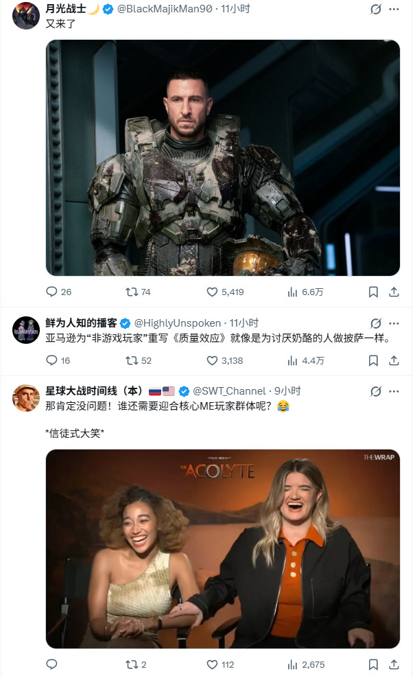 《质量效应》真人剧被要求重写 以吸引非玩家群体