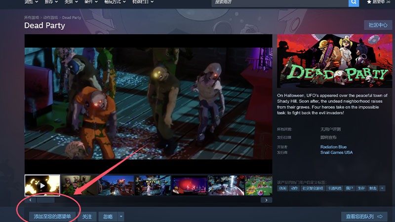 多人合作游戏《死亡派对》首曝:美漫风嬉皮狂欢,摇滚迎战僵尸潮
