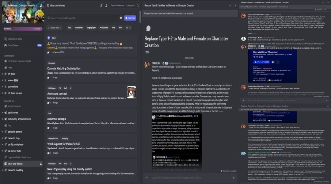 《幻兽帕鲁》角色性别引争议 玩家要求改回正常男女被锁定