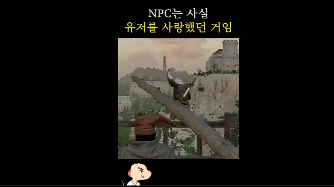 《红色沙漠》玩家发现新乐子：用苹果引诱NPC跳崖