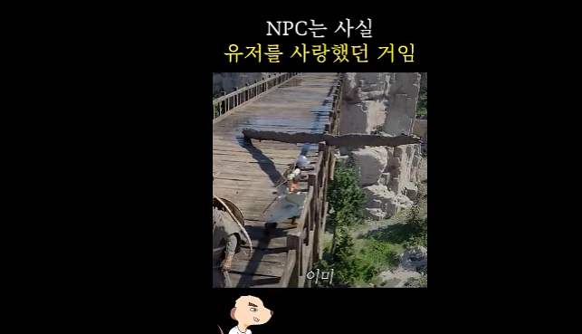 《红色沙漠》玩家发现新乐子：用苹果引诱NPC跳崖