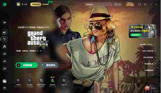 Apex、GTA免费加速器再添一员！每天0-16点永久免费加速！