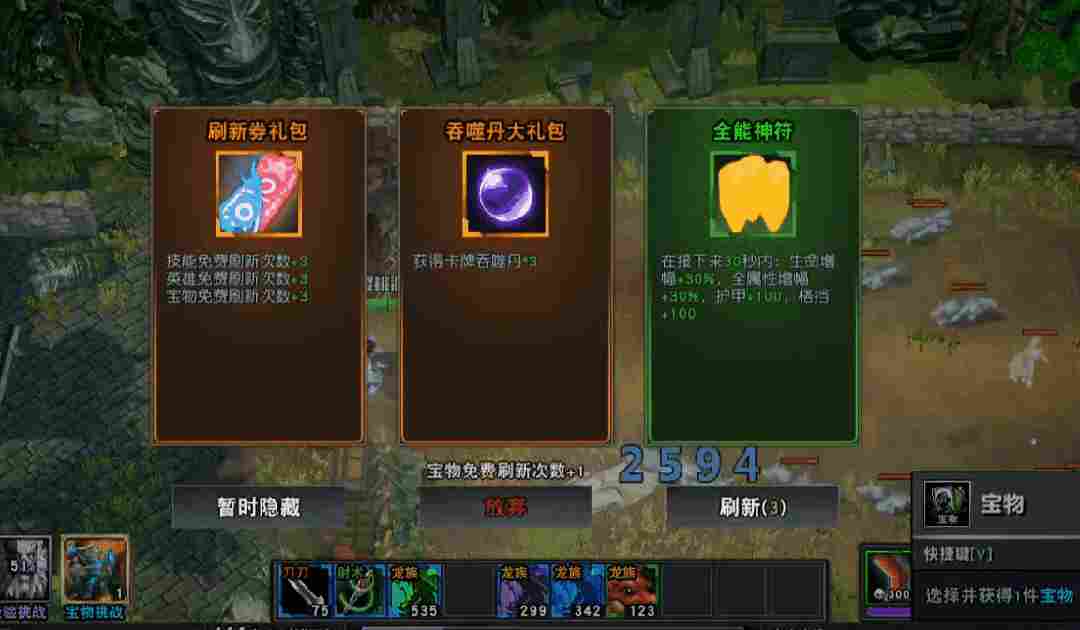 经典玩法,全新体验!来KK官方对战平台《重生魔兽刷刷刷》开启你的收割之旅!