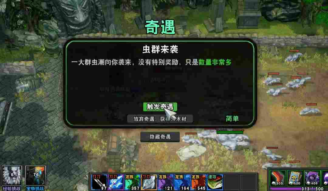 经典玩法,全新体验!来KK官方对战平台《重生魔兽刷刷刷》开启你的收割之旅!