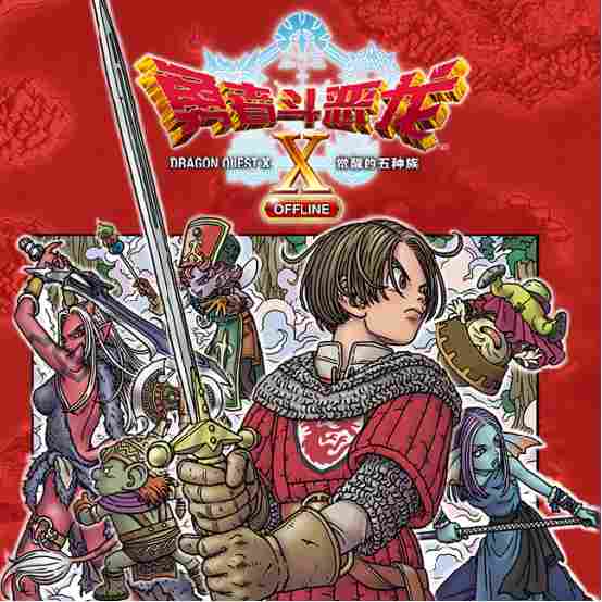 SQUARE ENIX举办“SQUARE ENIX 春季优惠活动 第二弹