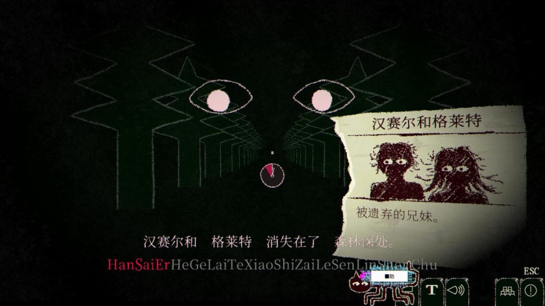 《Dyping Escape：生死敲定》评测：写作敲字，读作叙事